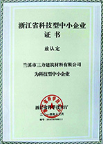 榮譽(yù)證書(shū)