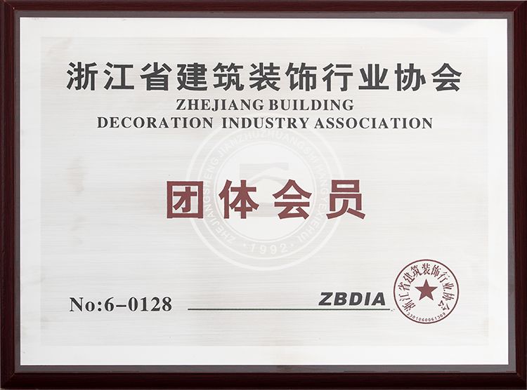 榮譽(yù)證書(shū)