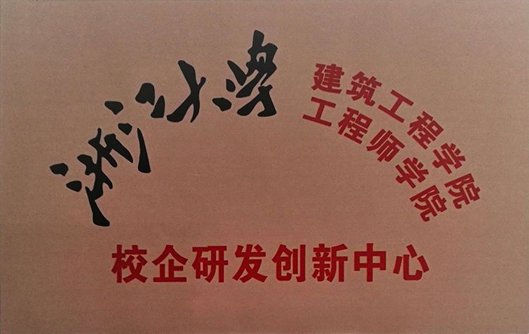 榮譽(yù)證書(shū)