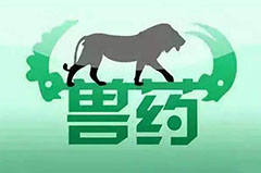 獸藥使用的8個(gè)常見(jiàn)問(wèn)題